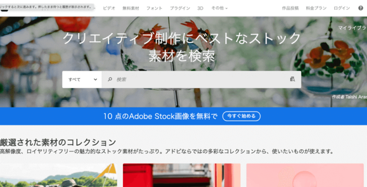Adobe stock